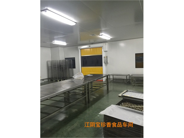 【組圖】食品無(wú)塵室注意事項(xiàng) 食品凈化車間建設(shè)的必要性