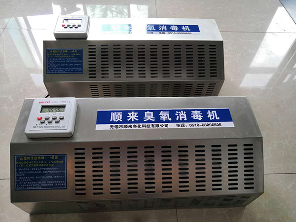 臭氧消毒機